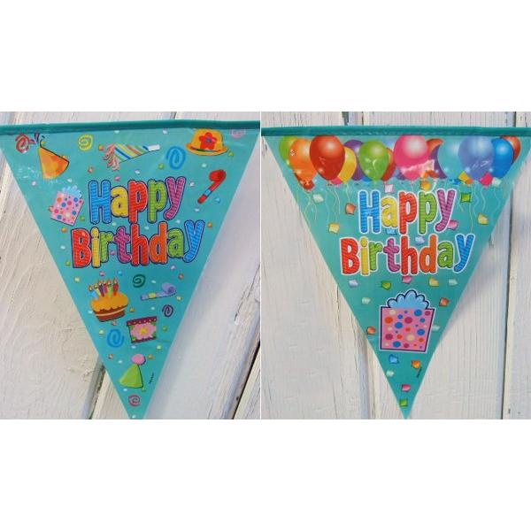 ハッピーバースデー　フラッグバナー【HAPPY BIRTHDAY・FLAG BANNER・PARTY・パーティグッズ・飾り・誕生会・誕生日】 |  | 02