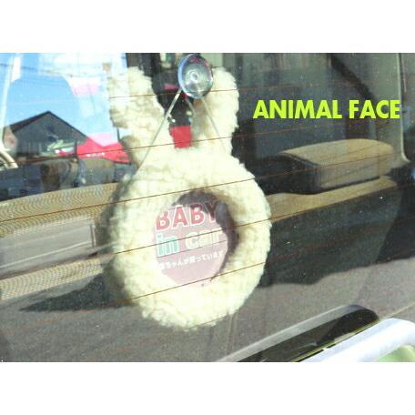 アニマルフェイス 着ぐるみフォトフレーム【セーフティーサイン】K647/愉快な表情のアニマルアイテム♪ベビー・出産祝い・ギフト・メモリアル・記念品 | 