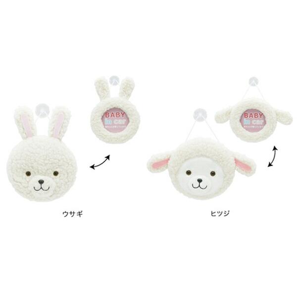 アニマルフェイス 着ぐるみフォトフレーム【セーフティーサイン】K647/愉快な表情のアニマルアイテム♪ベビー・出産祝い・ギフト・メモリアル・記念品 |  | 02