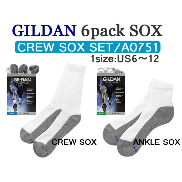 GILDAN PLATINUM ソックス 6P×3セット GILDAN(ギルダン)クルーソックス 6足パック6P SOX・靴下・ワンサイズ