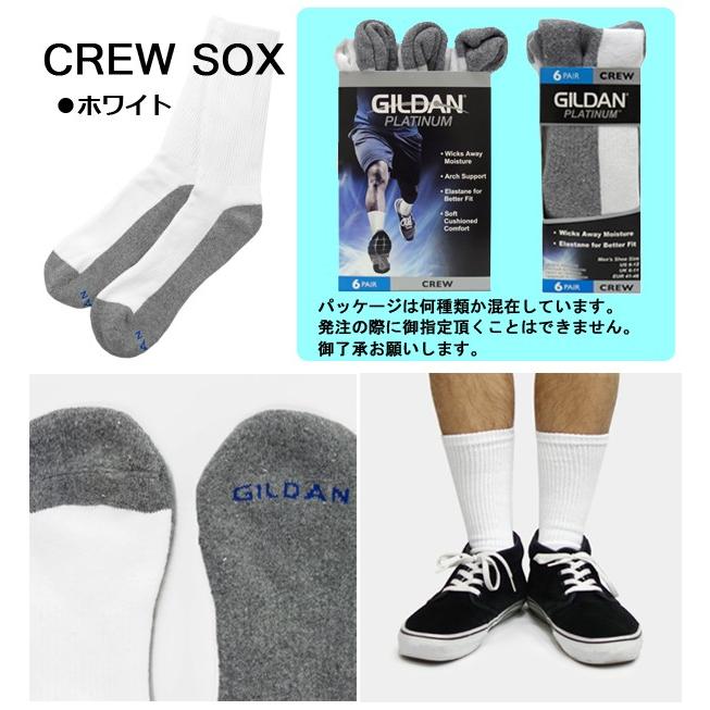 GILDAN(ギルダン)クルーソックス 6足パック6P SOX・靴下・ワンサイズ