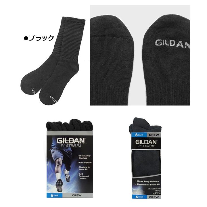 GILDAN(ギルダン)クルーソックス 6足パック6P SOX・靴下・ワンサイズ