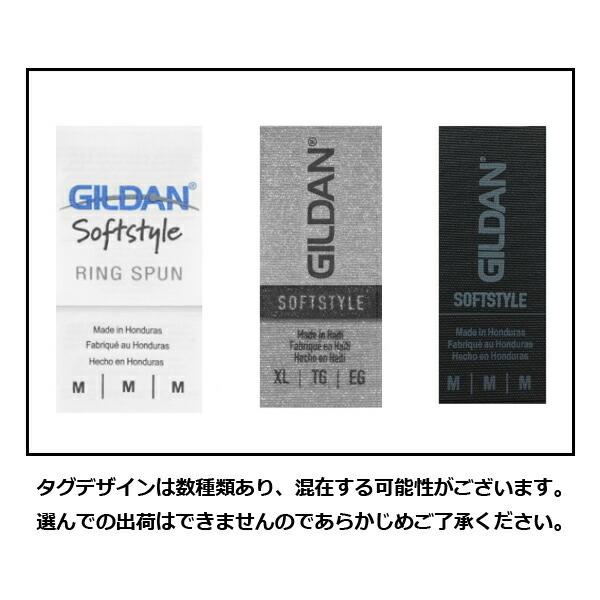 GILDAN(ギルダン)4.5oz リングスパン長袖Tシャツ【ソフト