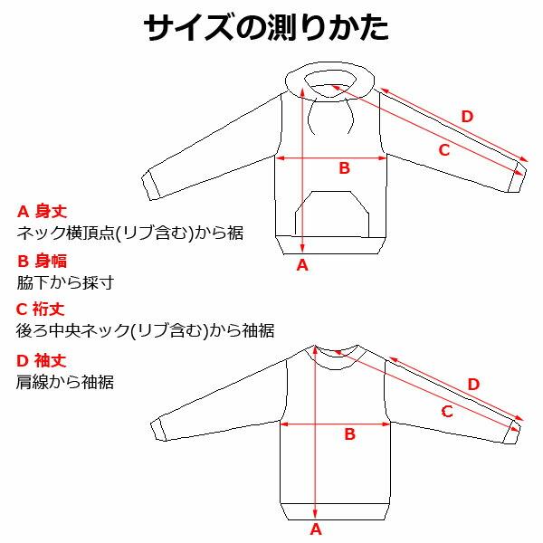 youth-L】GILDAN(ギルダン)8.0oz 裏起毛トレーナー 50/50 セットイン 
