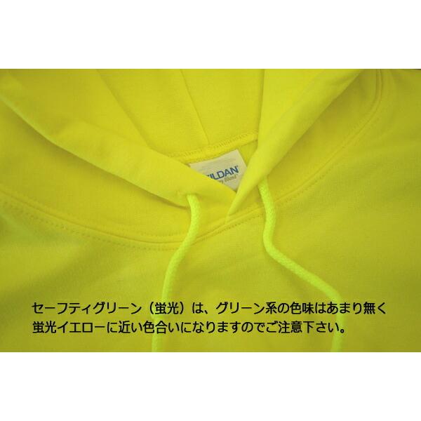 GILDAN（ギルダン） カラー2【S-XL】8.0oz 50/50 プルオーバーパーカー