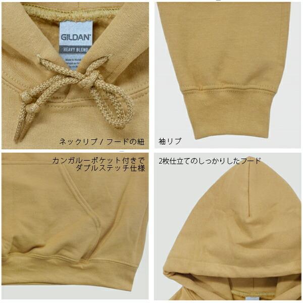 GILDAN カラー2【S-XL】GILDAN(ギルダン)8.0oz 50/50 プル