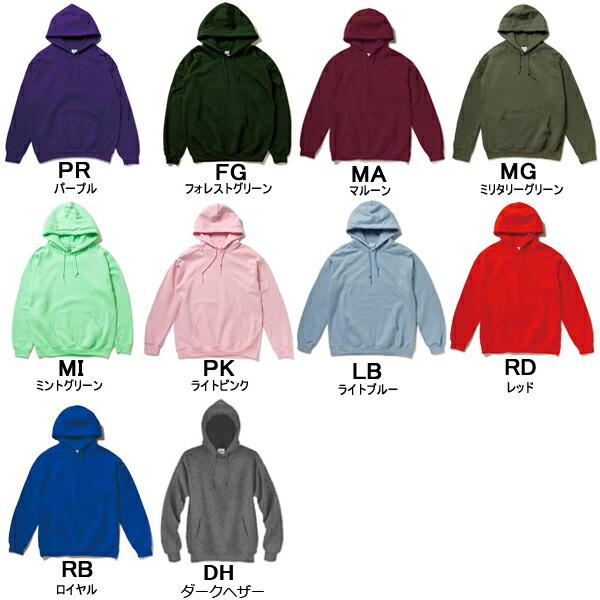 2XL】GILDAN(ギルダン)8.0oz 50/50 プルオーバー パーカー