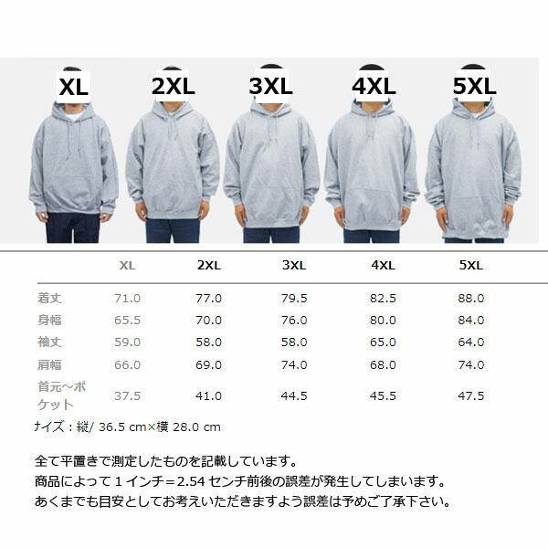 2XL】GILDAN(ギルダン)8.0oz 50/50 プルオーバー パーカー メンズ 裏