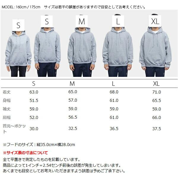 【Lサイズ】Kami and esow / カミ×エソー GILDAN パーカー GILDAN（ギルダン） カラー3【S-XL】8.0oz 50/50 プルオーバー