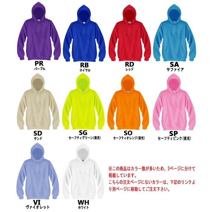 大人気☆RON JON☆ロンジョン☆パーカー☆フーディ☆旧タグ☆裏起毛☆綿☆白！ 90s 90年代 vintage ヴィンテージ ビンテージ サーフ系 オールド