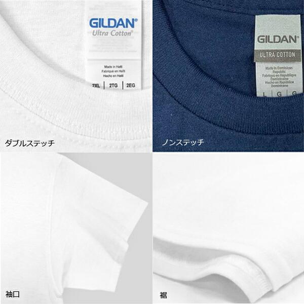S-XL【カラー2】GILDAN(ギルダン)6.0oz 無地 Tシャツ ウルトラコットン
