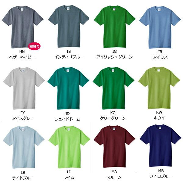 S-XL【カラー2】GILDAN(ギルダン)6.0oz 無地 Tシャツ ウルトラコットン