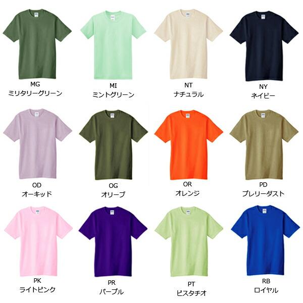 S-XL【カラー2】GILDAN(ギルダン)6.0oz 無地 Tシャツ ウルトラコットン 