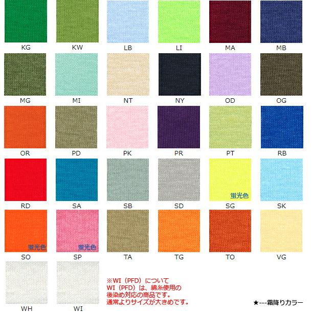 2XL(XXL)【カラー1】GILDAN(ギルダン)6.0oz 無地 Tシャツ ウルトラ