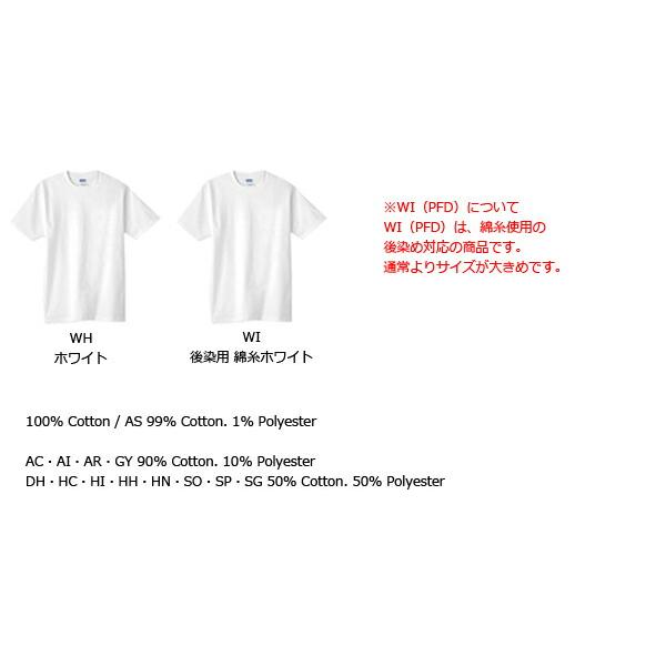 S-XL【カラー1】GILDAN(ギルダン)6.0oz 無地 Tシャツ アダルトサイズ ウルトラコットン 綿 無地 半袖 メンズ レディース US規格（gildan-T2000  GL2000） |  | 11