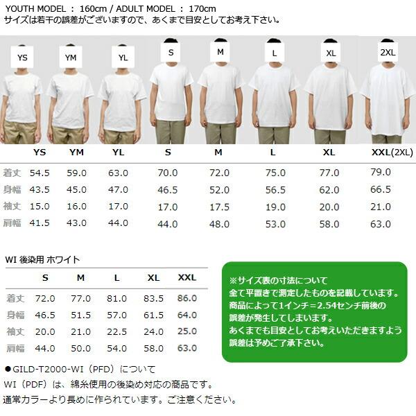 S-XL【カラー1】GILDAN(ギルダン)6.0oz 無地 Tシャツ アダルトサイズ ウルトラコットン 綿 無地 半袖 メンズ レディース US規格（gildan-T2000  GL2000） |  | 03