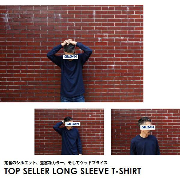 3XL】ロングスリーブTシャツ GILDAN(ギルダン)6.0oz ウルトラコットン