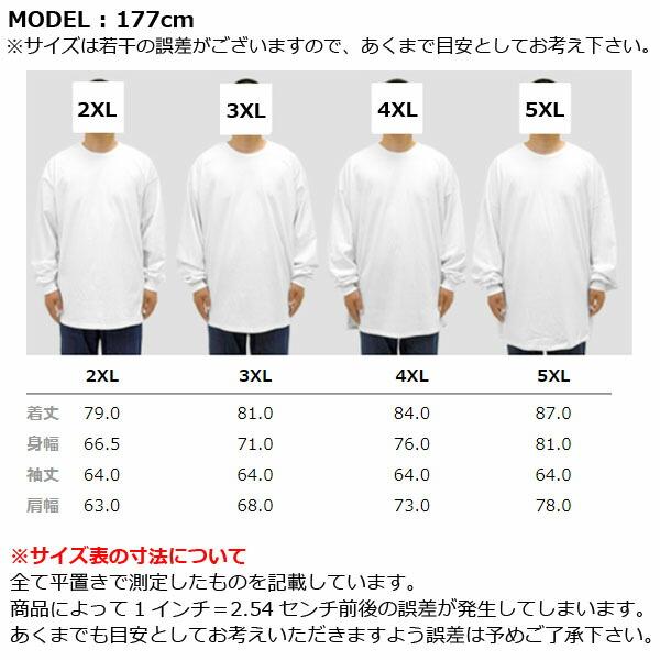 3XL】ロングスリーブTシャツ GILDAN(ギルダン)6.0oz ウルトラコットン
