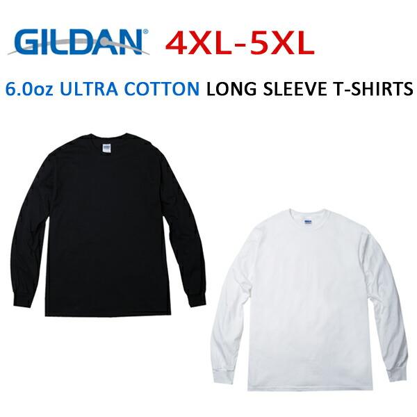 4XL-5XL】ロングスリーブTシャツ GILDAN(ギルダン)6.0oz ウルトラ