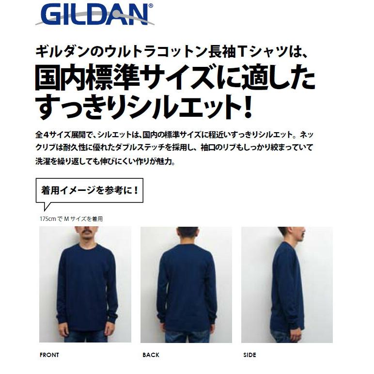 【4XL-5XL】ロングスリーブTシャツ GILDAN(ギルダン)6.0oz【ウルトラコットン】XXXXL-XXXXXL ビッグサイズ 大きい 無地ロンT 長袖 メンズ 男女兼用 T2400｜finks｜03