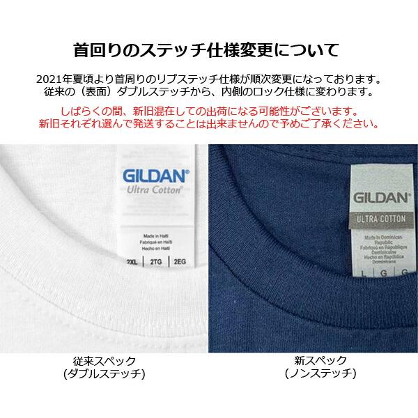 S-XL】ロングスリーブTシャツ GILDAN(ギルダン)6.0oz ウルトラコットン 