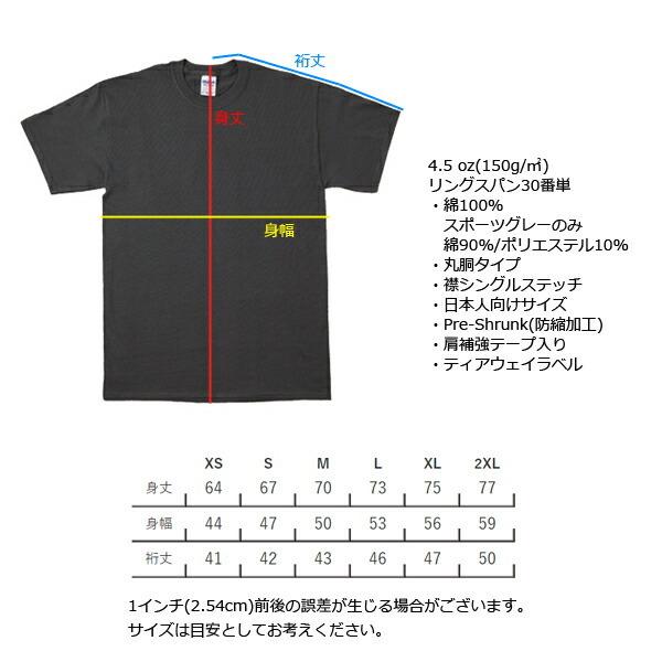 GILDAN（ギルダン） ホワイト【XS-XL】4.5oz プレミアムコットン