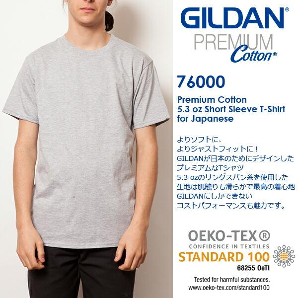 2XL 3XL カラー1 GILDAN(ギルダン)5.3oz プレミアムコットン ジャパン