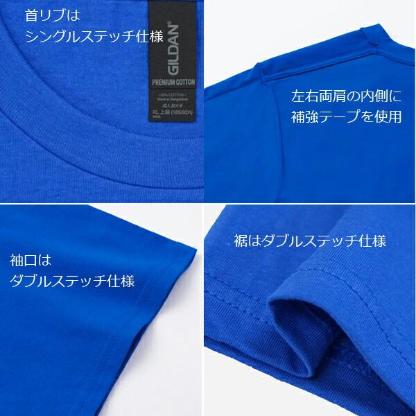 2XL 3XL カラー1 GILDAN(ギルダン)5.3oz プレミアムコットン ジャパン