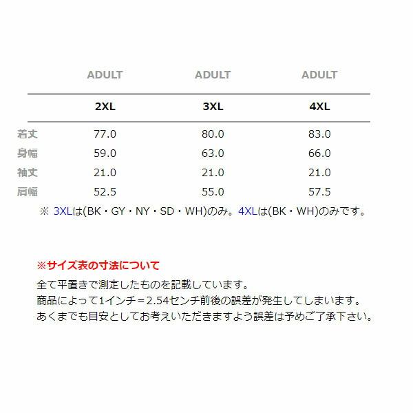 2XL 3XL カラー1 GILDAN(ギルダン)5.3oz プレミアムコットン ジャパン