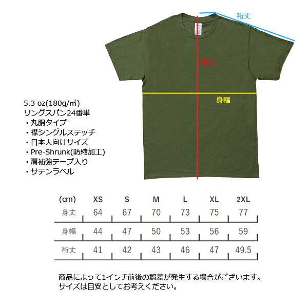 GILDAN（ギルダン） XS-XL【カラー1】5.3oz プレミアムコットン