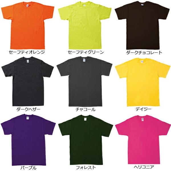 GILDAN（ギルダン） XS-XL【カラー1】5.3oz プレミアムコットン