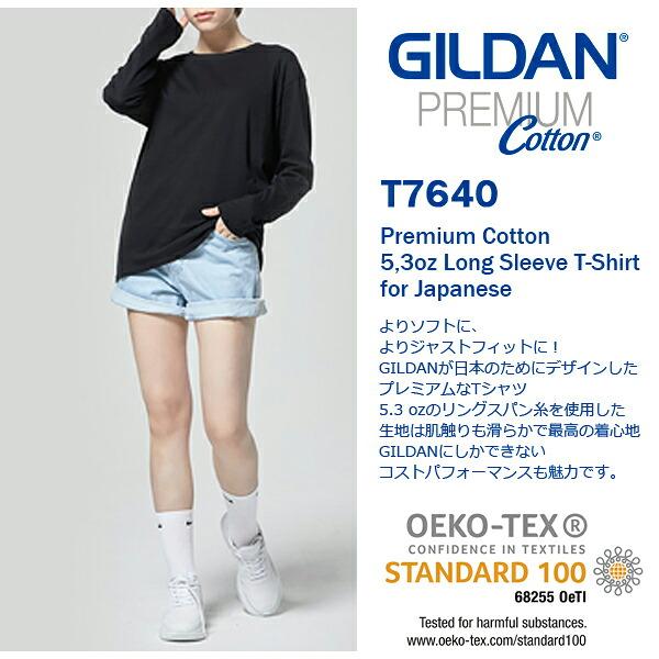 2XL【ホワイト】GILDAN(ギルダン)5.3oz プレミアムコットン アジアン