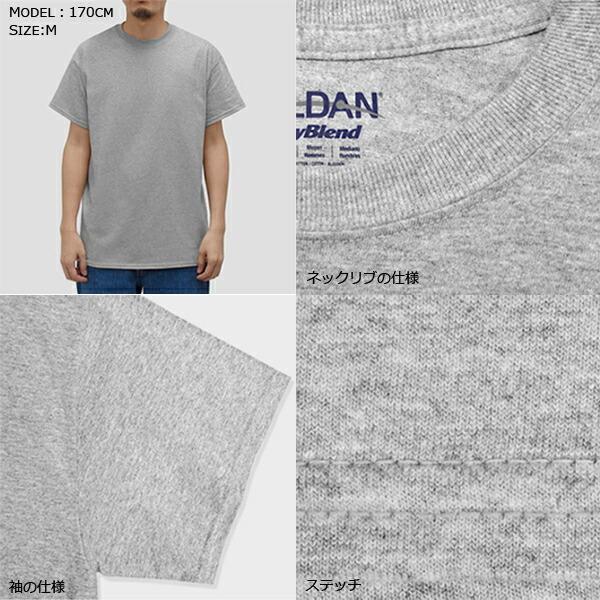 GILDAN（ギルダン） 5.6oz ドライブレンドTシャツ【GILD-T8000】無地