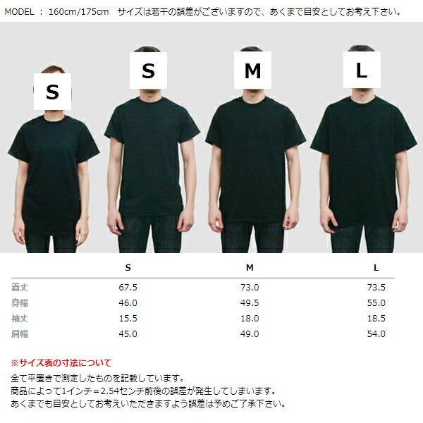 【公式・当時物】Die Antwoord 両面大判プリント Mサイズ ギルダン GILDAN（ギルダン） 5.6oz ドライブレンドTシャツ【GILD-T8000】無地