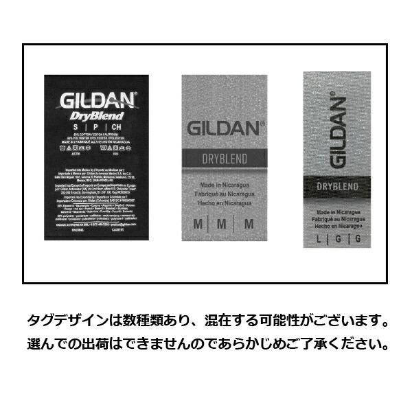 GILDAN（ギルダン） 5.6oz ドライブレンドTシャツ【GILD-T8000】無地