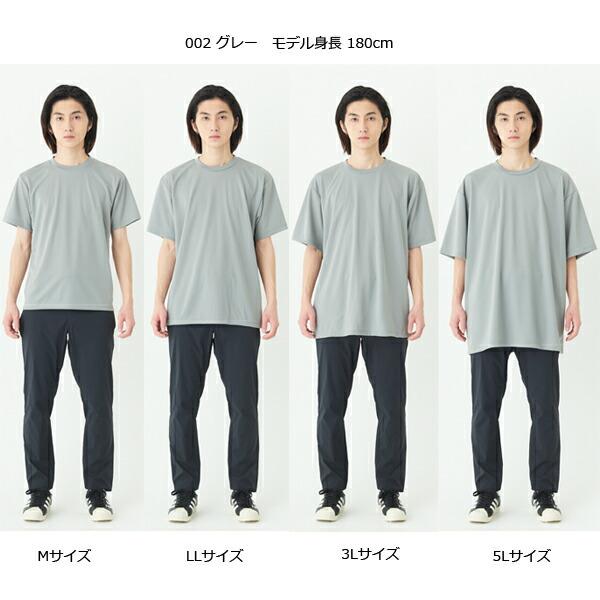 ミックスカラー【SS-LL/WM-WL】4.4オンス ドライ Tシャツ GLIMMER