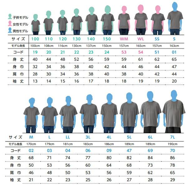 ミックスカラー【SS-LL/WM-WL】4.4オンス ドライ Tシャツ GLIMMER