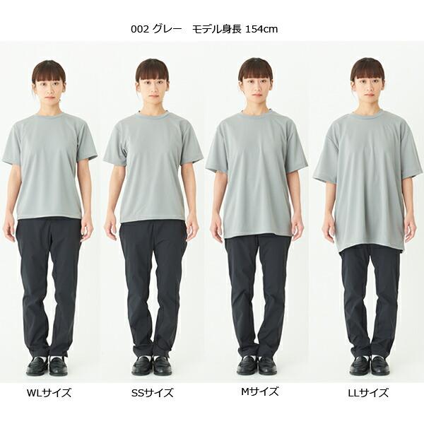 カラー1【SS-LL/WM-WL】4.4オンス ドライ Tシャツ GLIMMER グリマー4.4