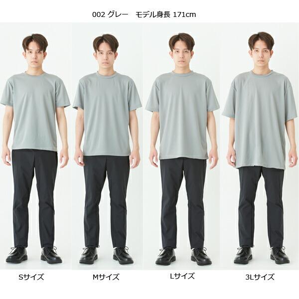 カラー1【SS-LL/WM-WL】4.4オンス ドライ Tシャツ GLIMMER グリマー4.4