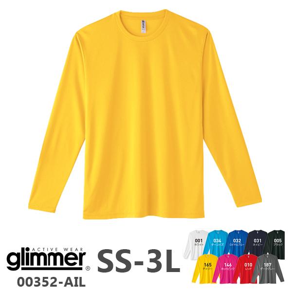 【SS-LL】3.5oz インターロックドライ長袖Tシャツ glimmer(グリマー) 00352-AIL ロングスリーブ・UVカット・メッシュ・吸汗速乾・インナー・メンズ・レディース｜finks