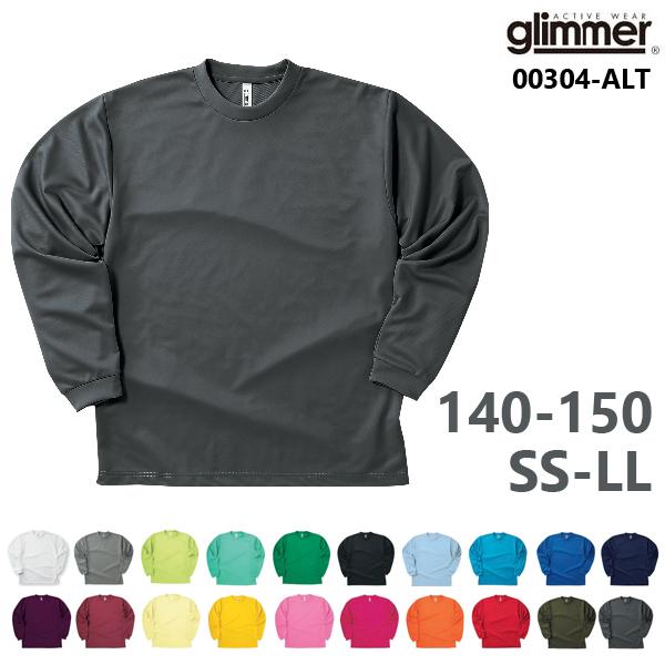 【140-150/SS-LL】ドライロングスリーブTシャツ 4.4oz【GLIMMER グリマー】長袖 吸汗速乾 ロンT ジュニア・メンズ・男女兼用・ユニセックス 00304-ALT｜finks