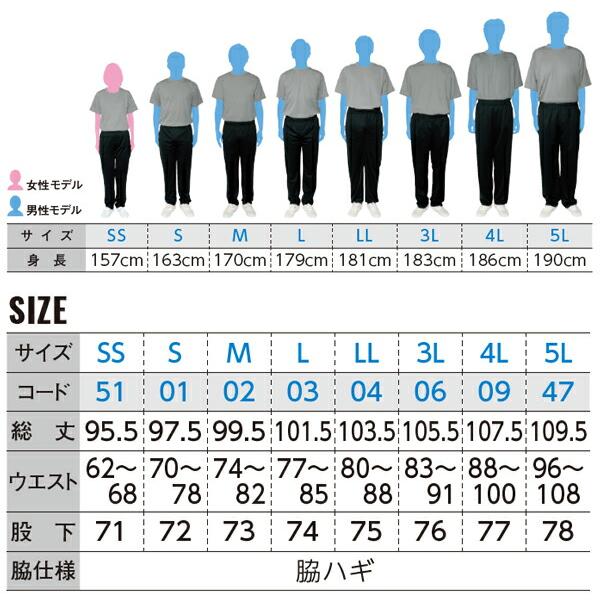【SS-LL】4.4オンス ドライパンツ GLIMMER グリマー ロングパンツ 薄手 10分丈 ロング丈 メンズ 男女兼用 無地 00321-ACR |  | 05