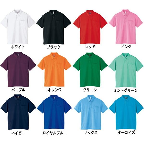 【3L-5Lサイズ/カラー1】GLIMMER(グリマー)4.4oz ドライボタンダウンポロシャツ【ポケット付き】00331-ABP(無地・半袖)メンズ・男女兼用・ビッグサイズ・大きい |  | 04