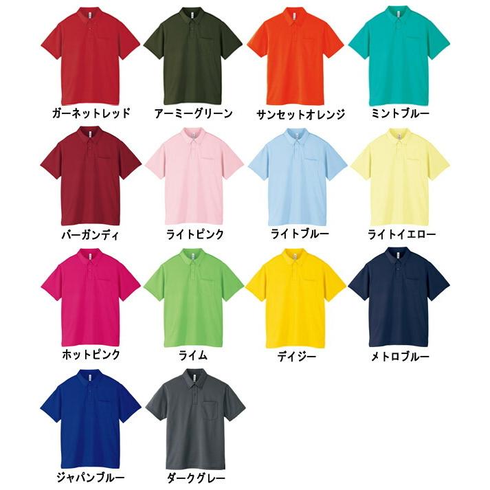 【3L-5Lサイズ/カラー1】GLIMMER(グリマー)4.4oz ドライボタンダウンポロシャツ【ポケット付き】00331-ABP(無地・半袖)メンズ・男女兼用・ビッグサイズ・大きい |  | 05