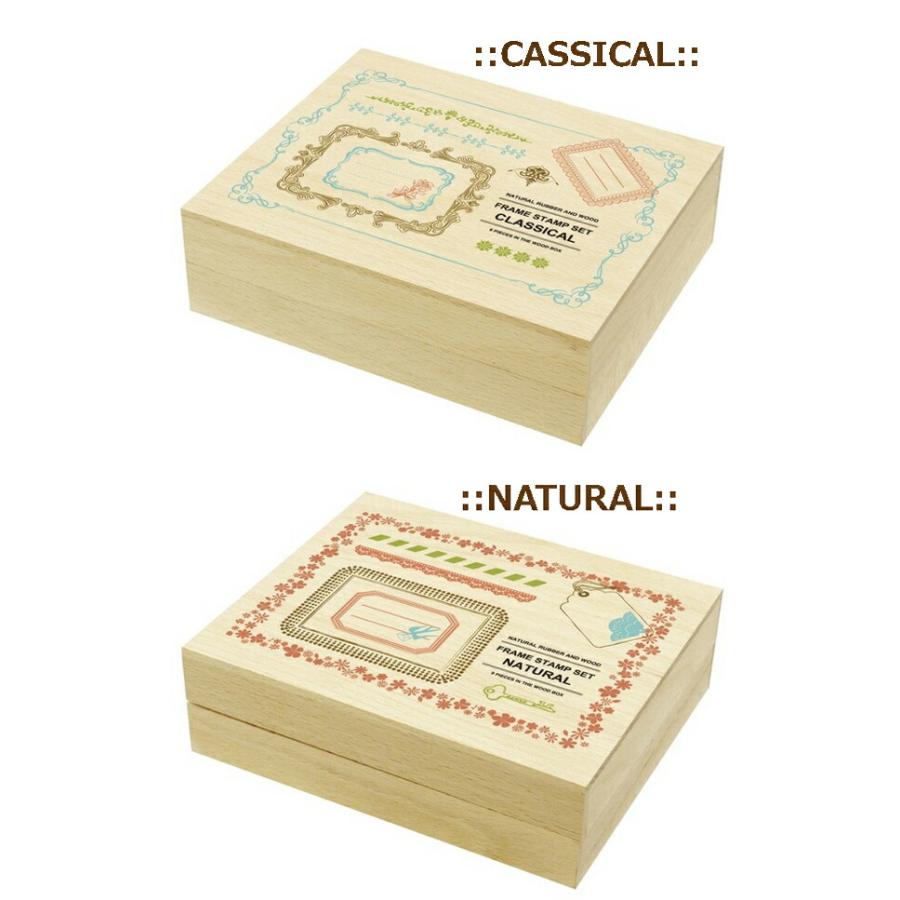 フレーム スタンプセット　9種類【クラシカル】【ナチュラル】ハンコ・レター・はがき・年賀状・メッセージカード |  | 01