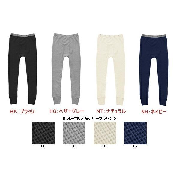 5ozサーマルパンツ/【INDERA（インデラ社）】インナー・ももひき・スパッツ・レギンス・【メンズ無地ワッフル地】INDERA MILLS LONG JOHNS(P800D) |  | 02