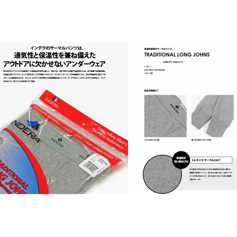 5ozサーマルパンツ/【INDERA（インデラ社）】インナー・ももひき・スパッツ・レギンス・【メンズ無地ワッフル地】INDERA MILLS LONG JOHNS(P800D) |  | 04
