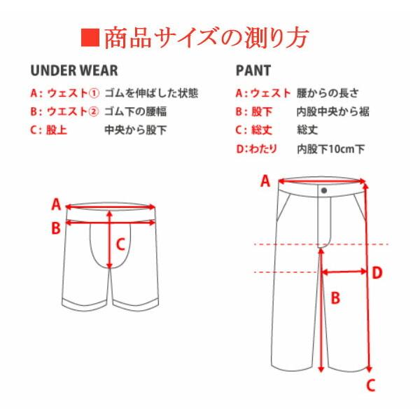 5ozサーマルパンツ/【INDERA（インデラ社）】インナー・ももひき・スパッツ・レギンス・【メンズ無地ワッフル地】INDERA MILLS LONG JOHNS(P800D) |  | 05