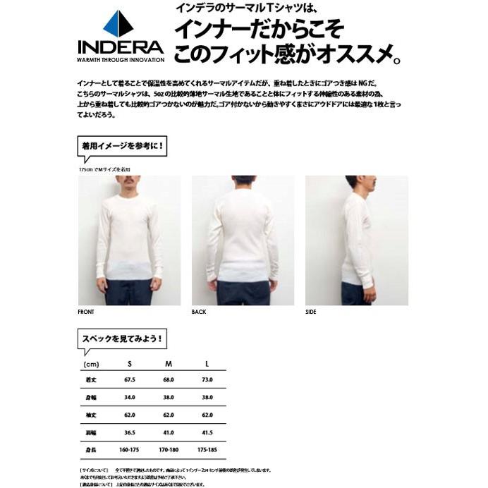 INDERA（インデラミルズ社）5oz. サーマル長袖Tシャツアンダーウェア