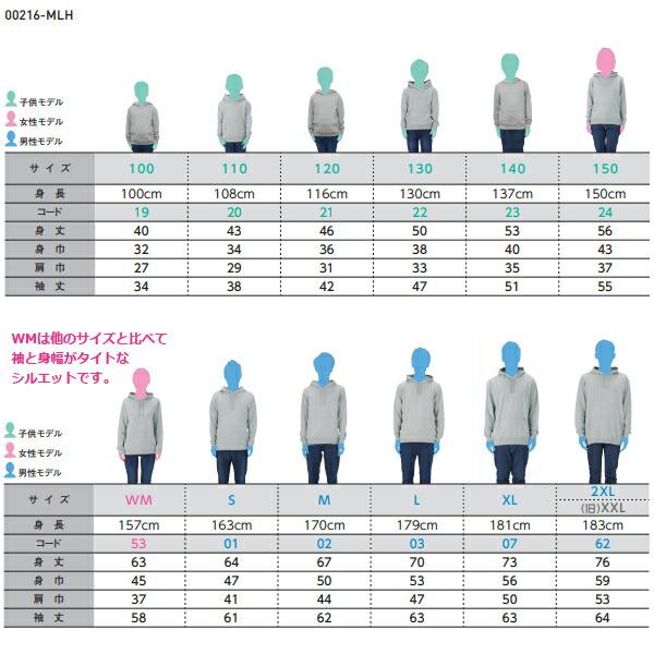 WANDARA ▪️パーカー　Mサイズ WM/S-2XL】フーデットライト無地パーカー PRINTSTAR プリントスター